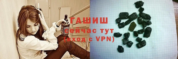 кокаин VHQ Богданович