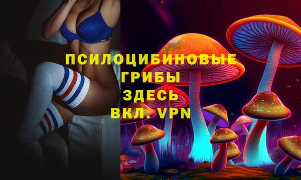 кокаин VHQ Богданович